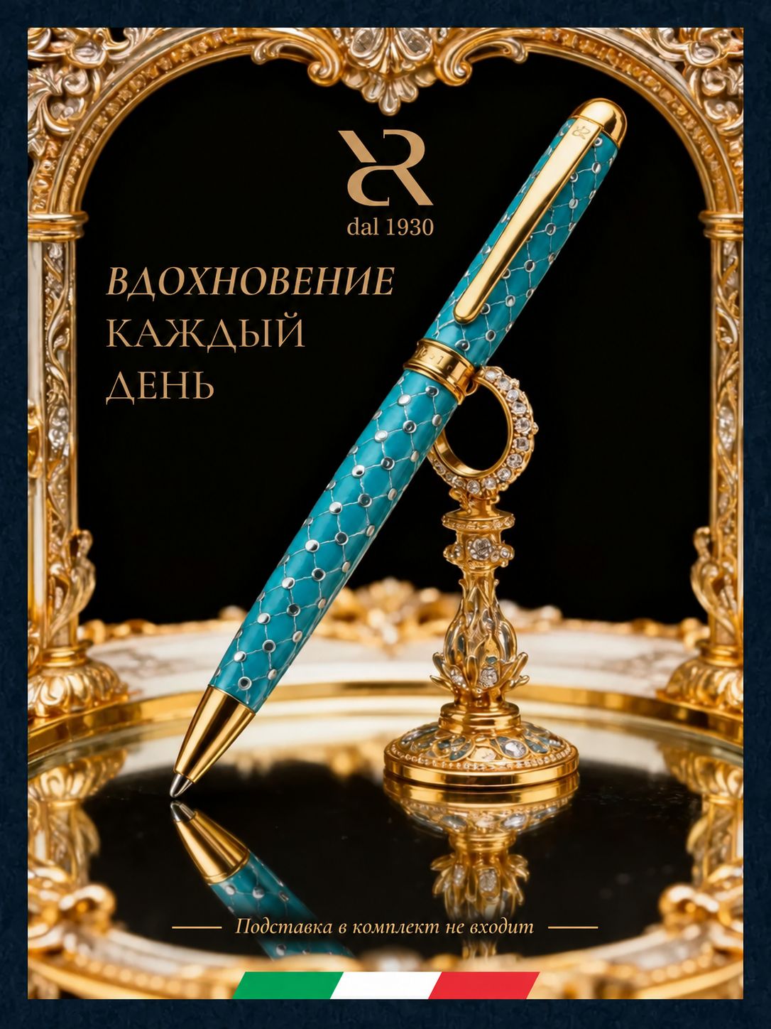 Подарочная шариковая ручка Ancora Rapide Faber Light Blue-Yellow Gold