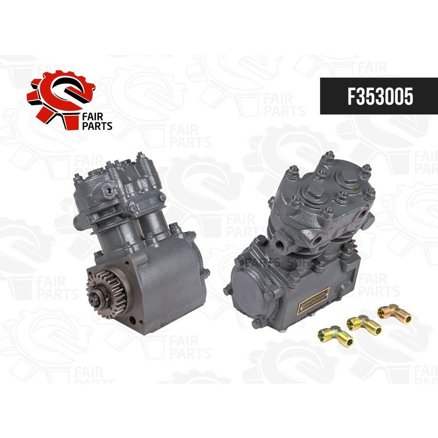 Компрессор КАМАЗ 2 цилиндровый от официального дистрибьютора, FAIR-PARTS, артикул F353005