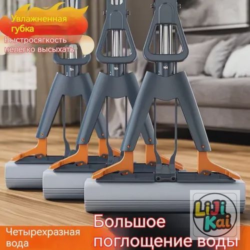 Швабра 1 шт abs пластик черный матовый