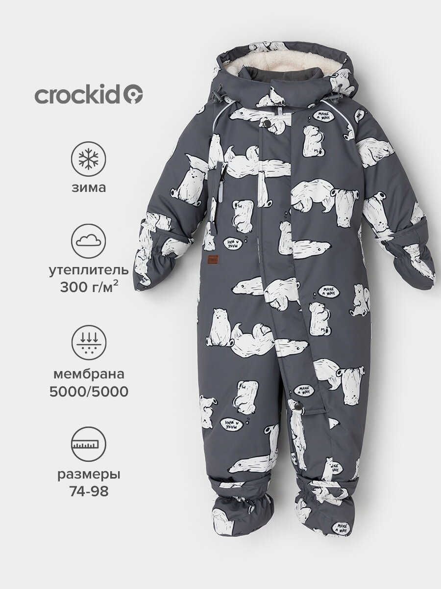 Комбинезон утеплённый crockid зимний комбинезон для новорожденных мальчиков