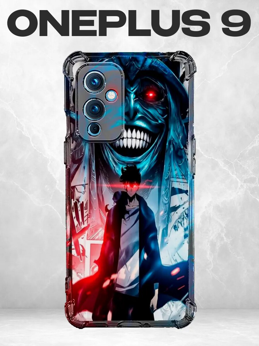 Чехол на Oneplus 9 аниме Соло левелинг
