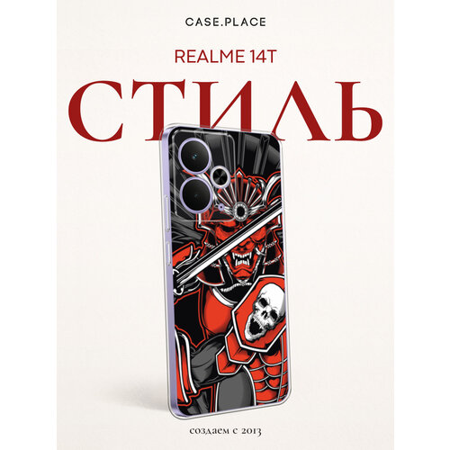 фото Чехол на realme 14t / реалми 14т с принтом самурай с черепом bright case