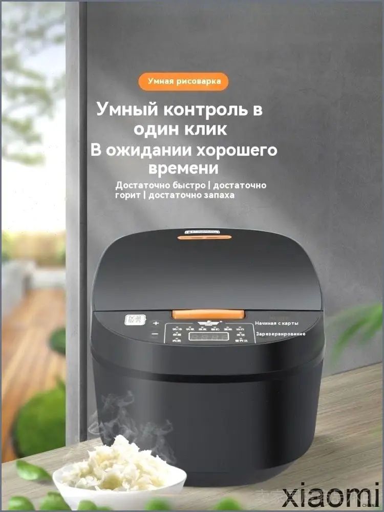 Мультиварка 1