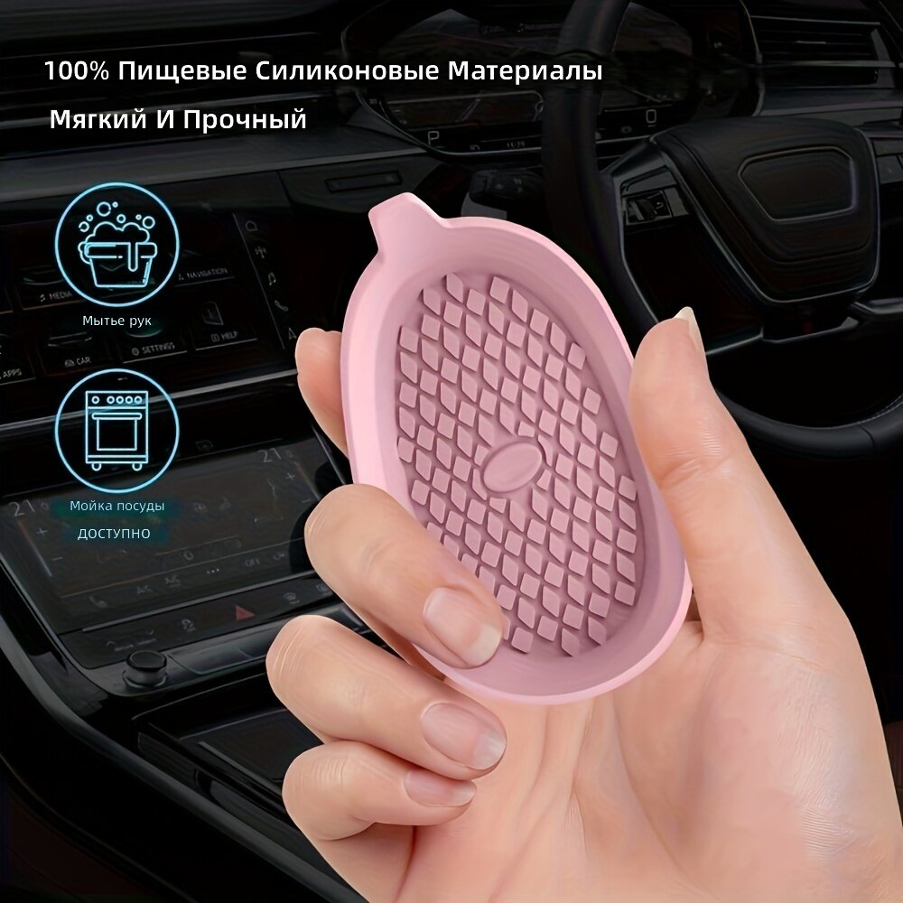 Силиконовые коврики для автомобильных подстаканников с нескользящим основанием, розовые, 1 шт