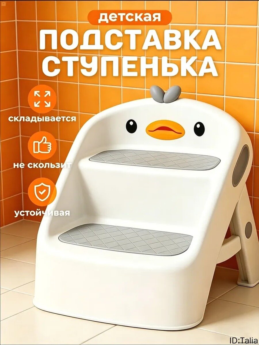 Табурет-стремянка серый из ABS пластика, 1 шт. макс. нагрузка 40