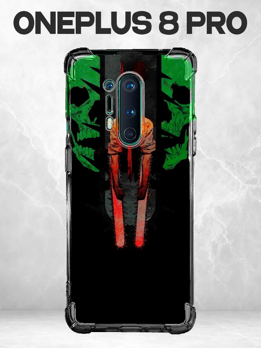 Чехол на Oneplus 8 Pro аниме человек бензопила