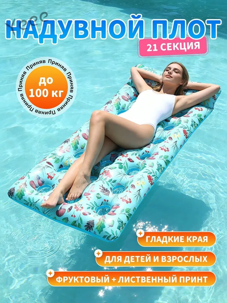 Матрас надувной 170х170 см