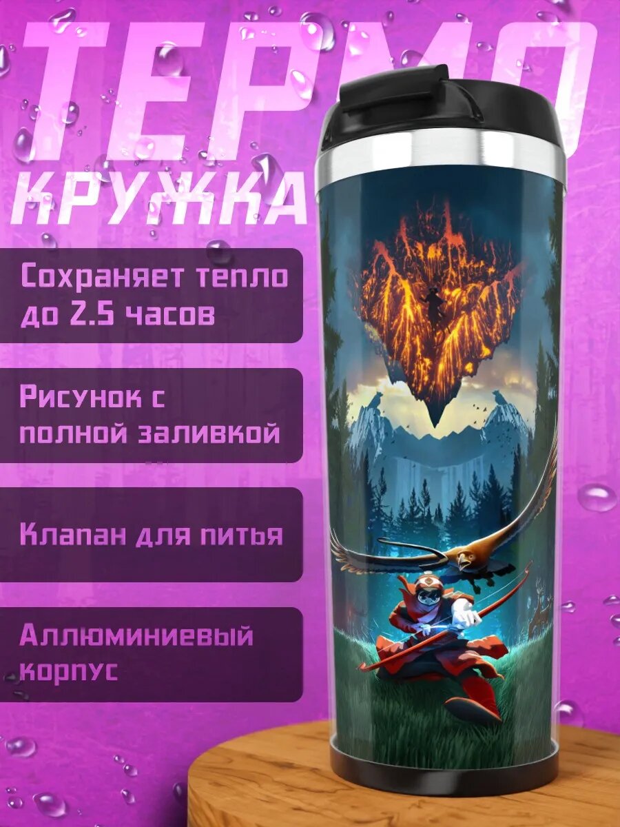 Термокружка Орел над лесом