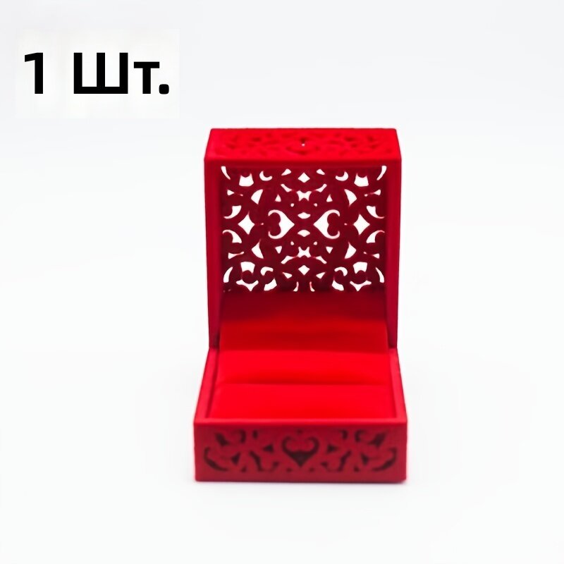Шкатулка для украшений и колец, ажурная, красная, 1 шт.