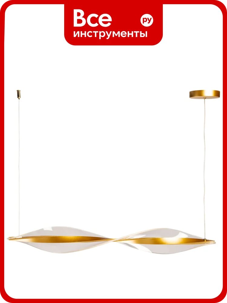 Люстра De City Конти 30W LED 220V 488013501