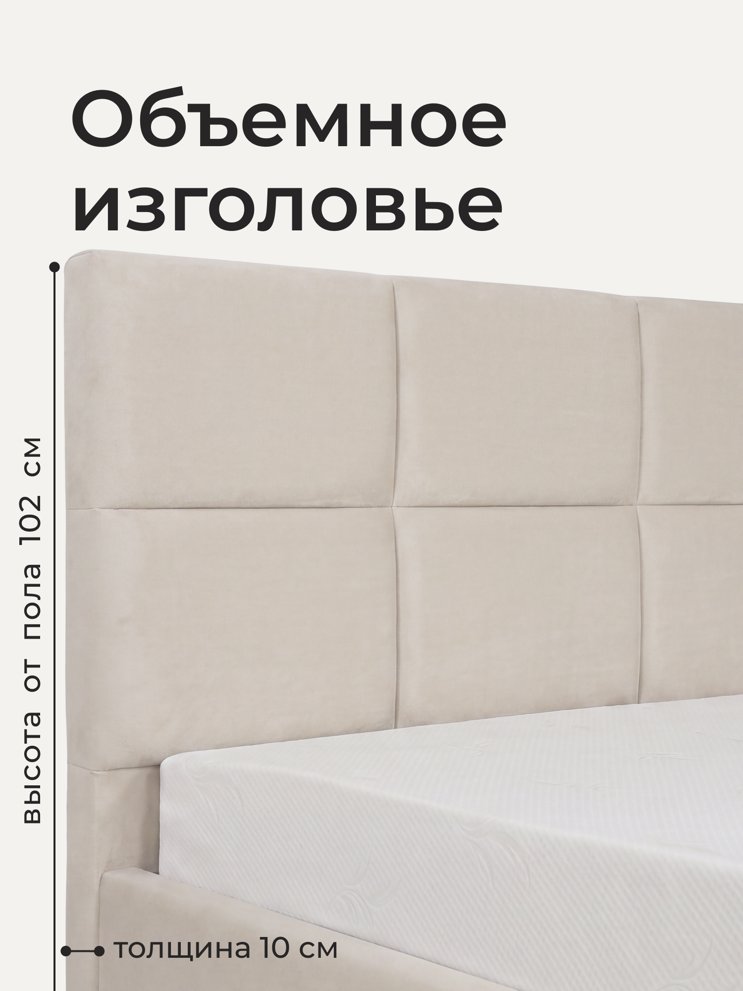 Кровать двуспальная 160х200 Ромак Рафаэль с подъемным механизмом светло-бежевый — фото 1