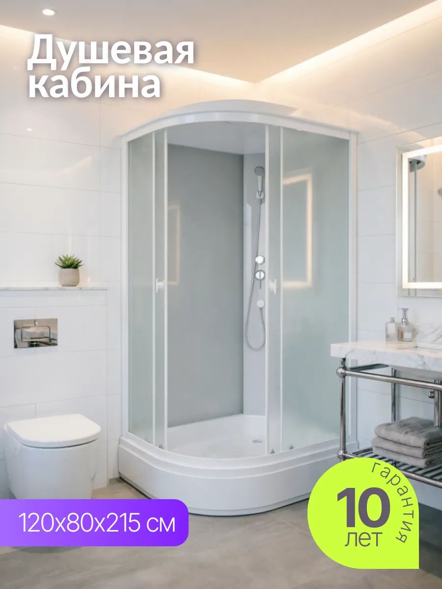 Душевая кабина SPRING Niagara 120х80, правая, стекло матовое, профиль белый, с крышей
