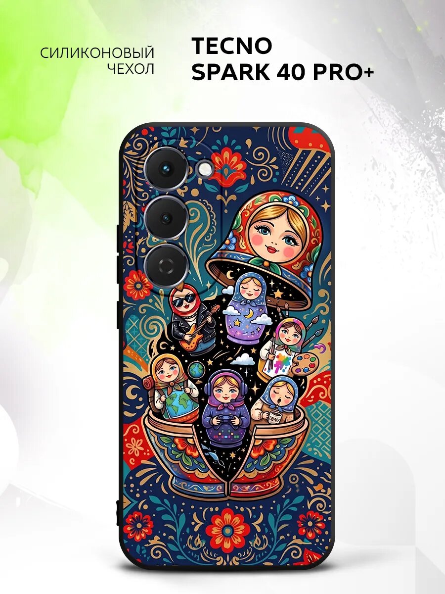 Чехол на Tecno Spark 40 Pro+, Техно Спарк 40 Про+ защитный, кейс с картинкой матрешки