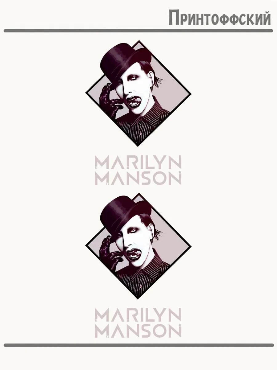 2-е (Две) Термонаклейки marilyn manson рок музыка