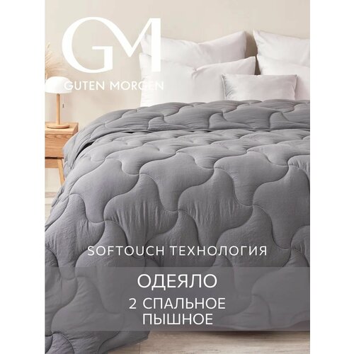 фото Одеяло 2 спальное 172х205 см теплое классическое, guten morgen, микрофибра, softouch цвет: асфальт