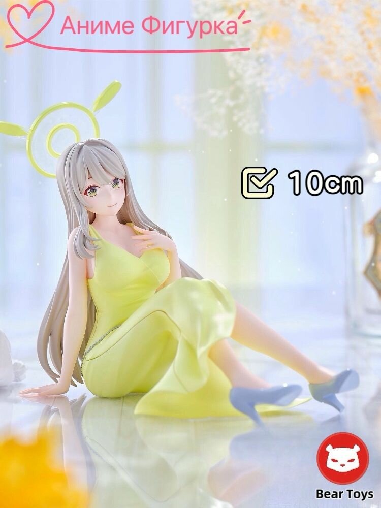 Аниме-фигурка Синий архив Yumemirize Ару Ркухачма 12 см / Blue Archive Aru Rikuhachima Yumemirize Series Figure