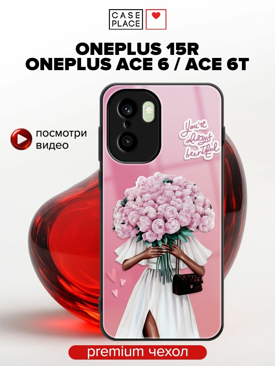 Чехол на OnePlus 15R/Ace 6/Ace 6T / ВанПлас 15Р/Эйс 6/Эйс 6Т с принтом "Девушка с букетом пионов 2"