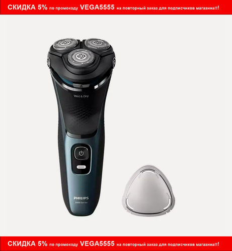 Изображение товара Электрическая бритва Philips Series 3000 S3144/00, черный/синий
