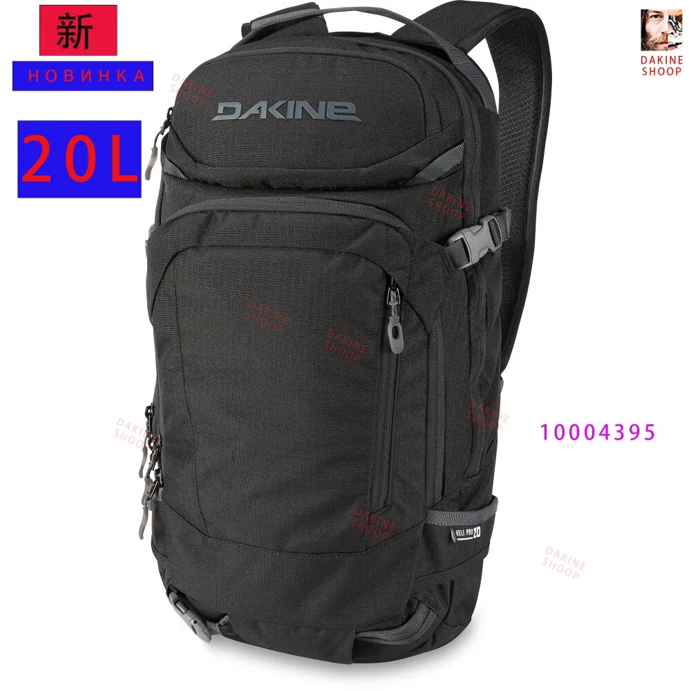 Dakine Рюкзак
