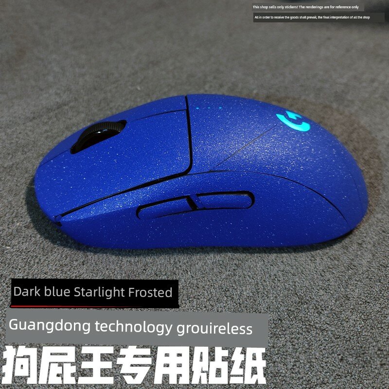Глубокосиняя наклейка с звездным рисунком для 2-го поколения мыши Logitech G Pro Wireless, совместимость с мышью G Pro