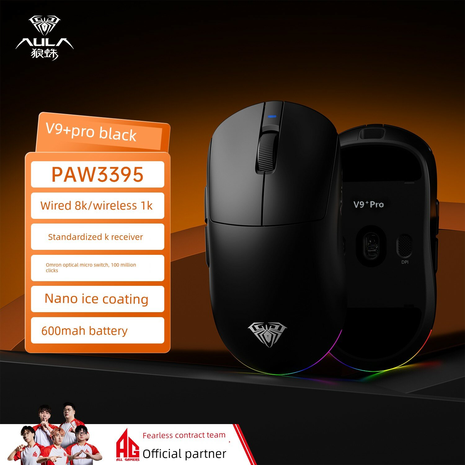 V9pro+ беспроводная игровая мышь с 26000 DPI, Рыцарский черный, среднебольшой размер руки