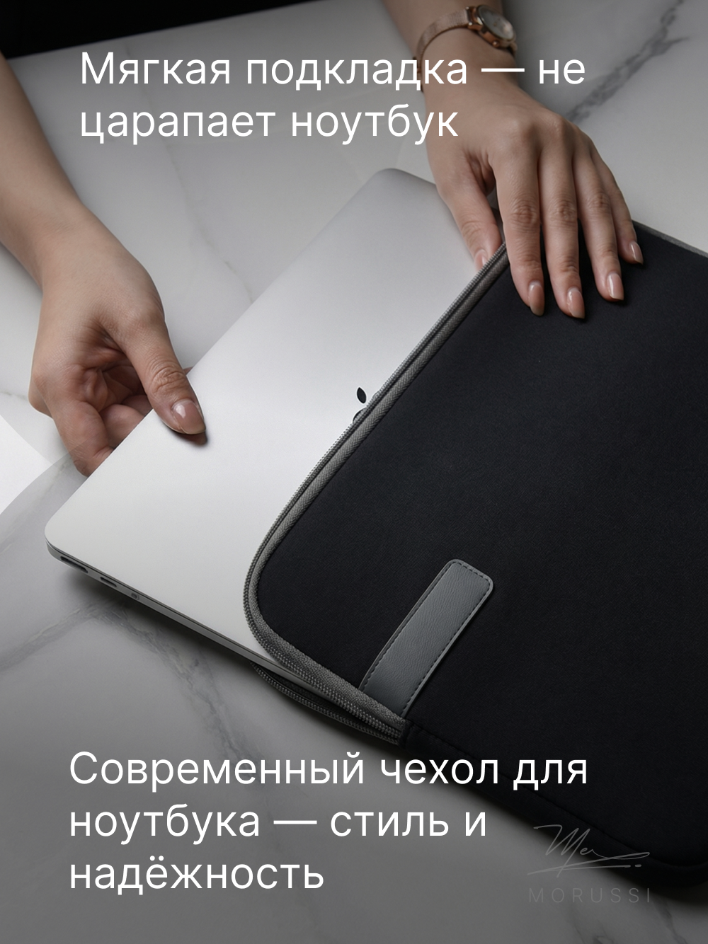 Чехол для ноутбука 13, 13,3 и 14 дюймов, для ультрабука мягкий, подходит для MacBook Air и Pro неопреновый — фото 1