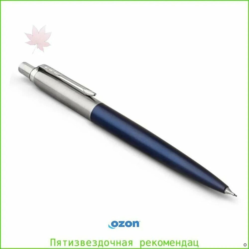 Карандаш, твердость: HB (Твердо-мягкий), толщина: 0.5 мм