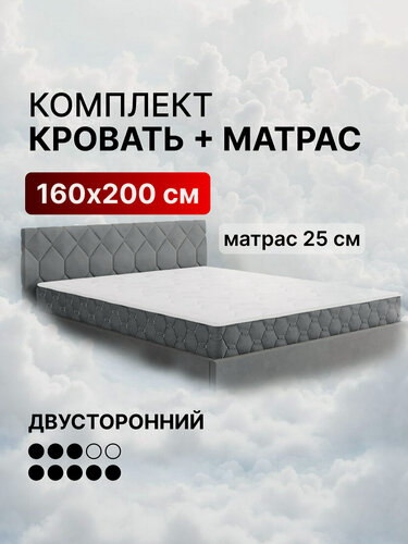 Изображение товара Кровать с матрасом высотой 25см, кровать 160х200 c подъемным механизмом и бельевым ящиком Техас темно-серый