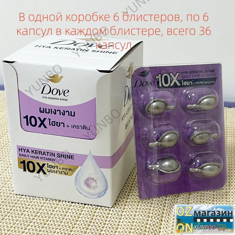 Эссенция для волос, 30 мл