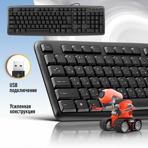 фото Клавиатура defender hb-420 black usb black, английская/русская (iso), 1 шт.