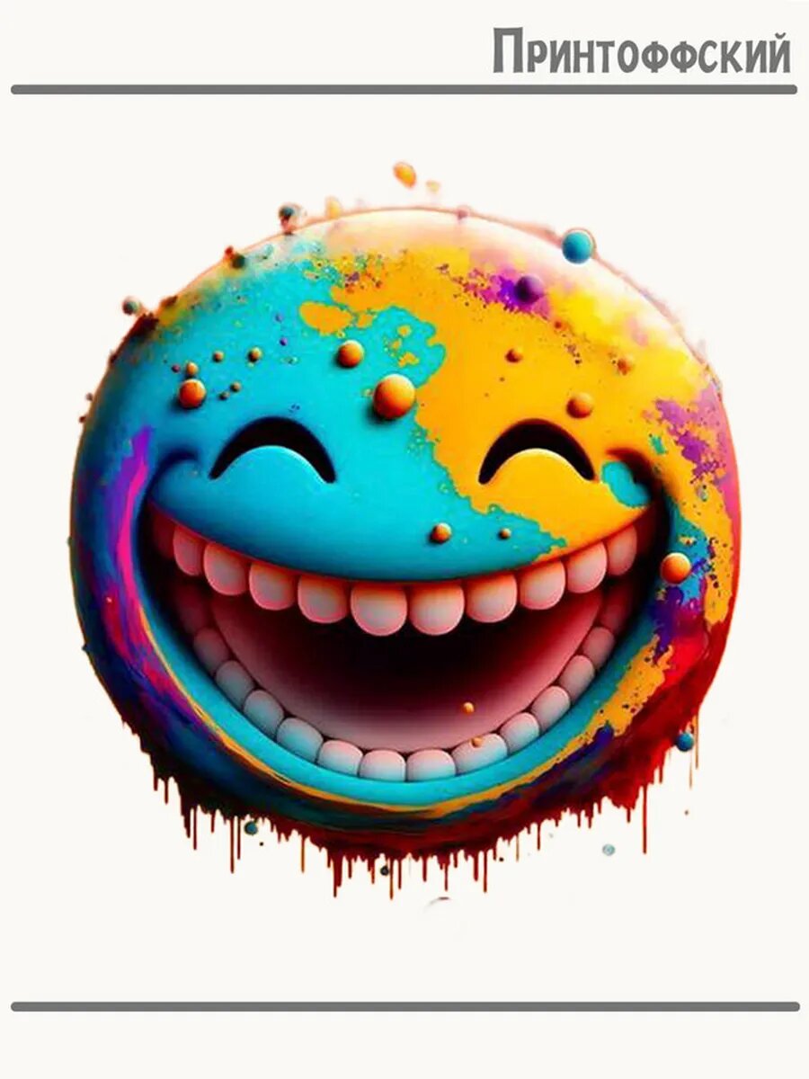 Термонаклейка для одежды и аксессуаров DTF-печать смайлик прикол ржач smiley face