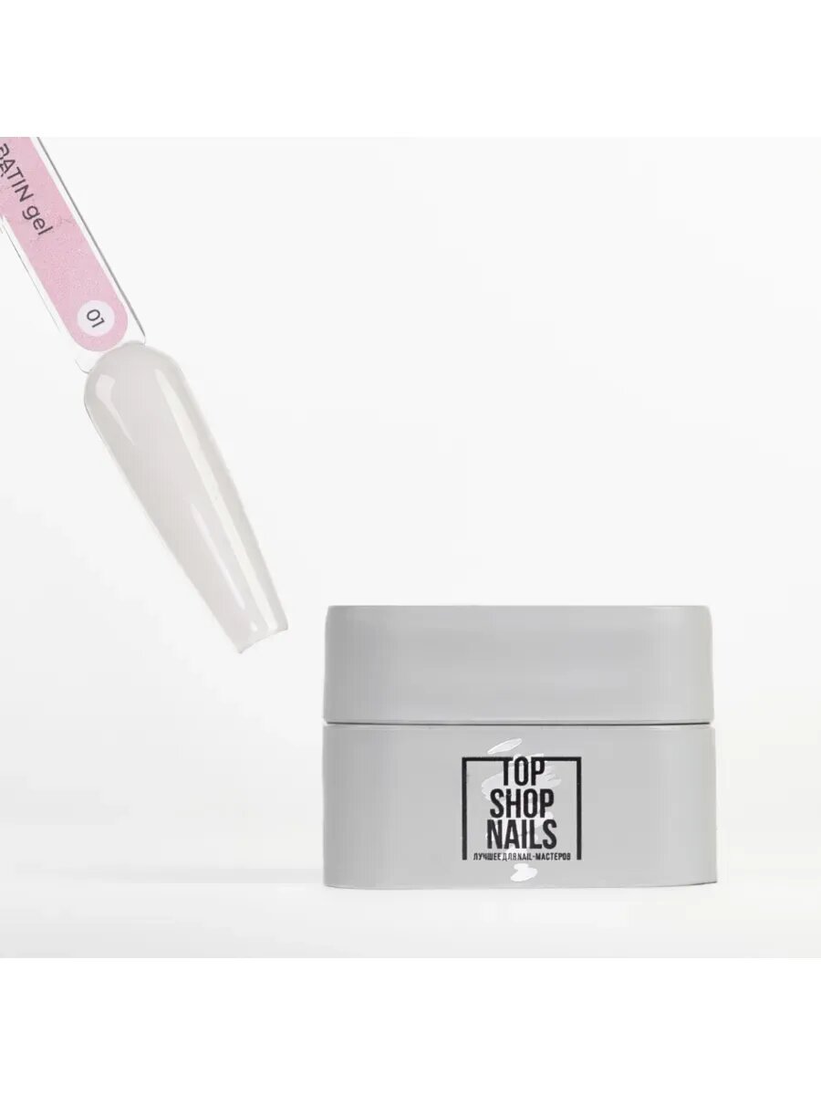 Гель для наращивания Next Level Keratine gel 01
