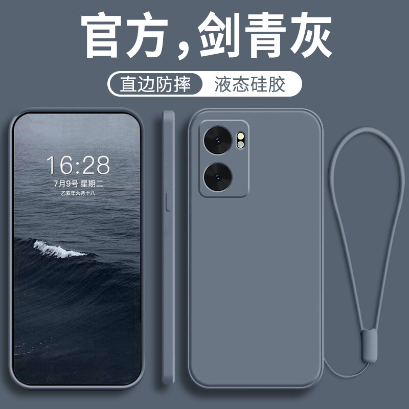 OPPO A56s Чехол для смартфона с гарантией возврата денег - включена гарантия качества