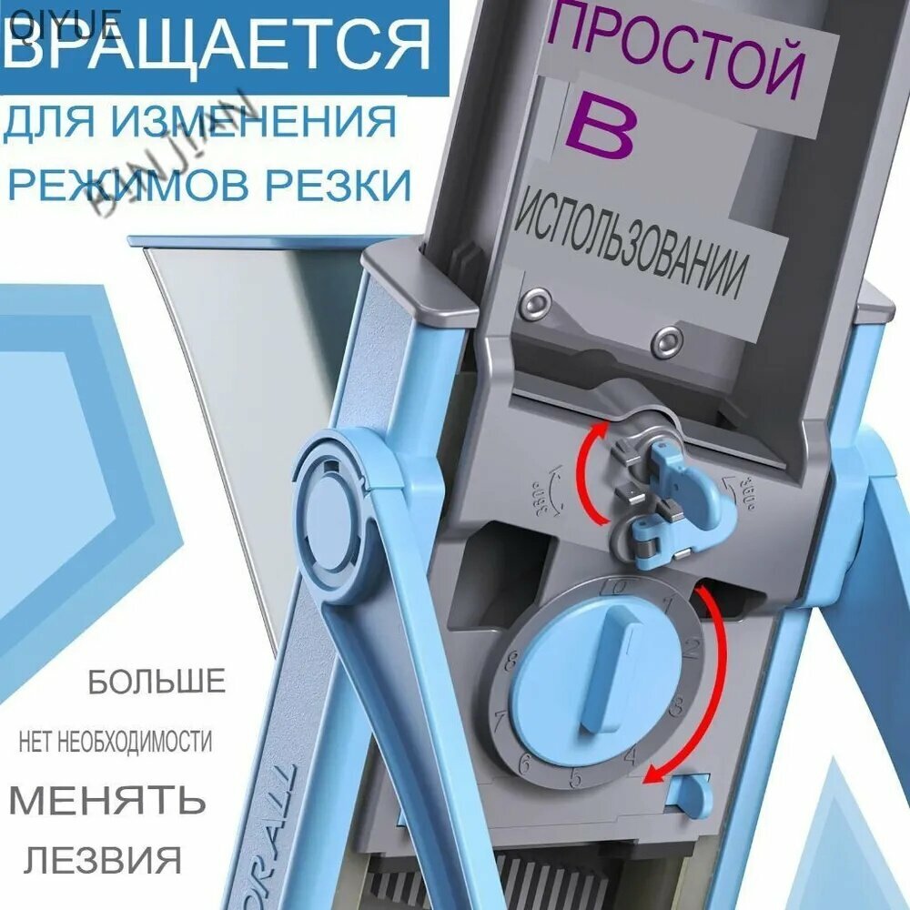 Овощерезка, удобная овощерезка для кухни, помогает быстро нарезать овощи и фрукты для салатов и гарниров — фото 1