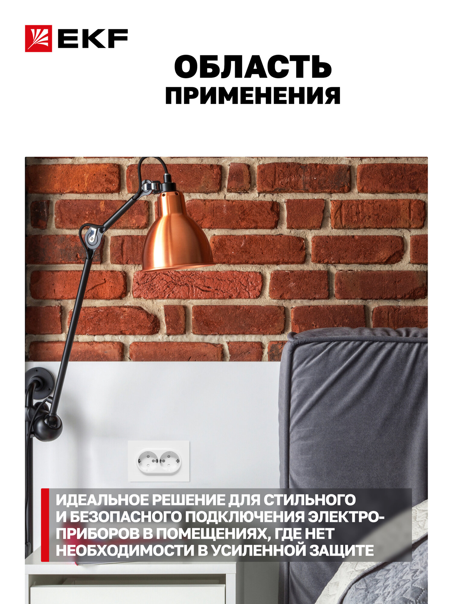 Розетка двойная (2-местная) 16А 250В EKF с заземлением, с защитными шторками, с рамкой, белая, Эпика UP1-SOW-211 — фото 1