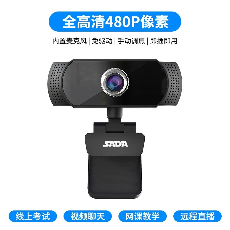 Черная веб-камера USB 480P HD с встроенным микрофоном для видеоконференций, онлайн-уроков и домашнего использования