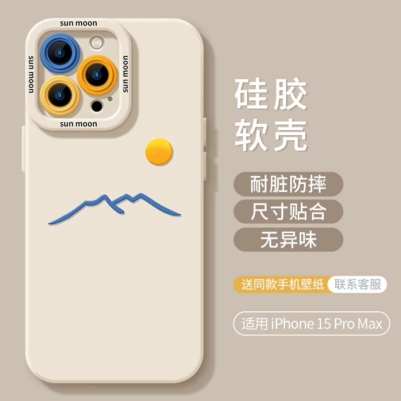 Чехол для iPhone 16 Pro из силикона в белом цвете с дизайном «Солнечная гора» и защитой объектива камеры для узкой