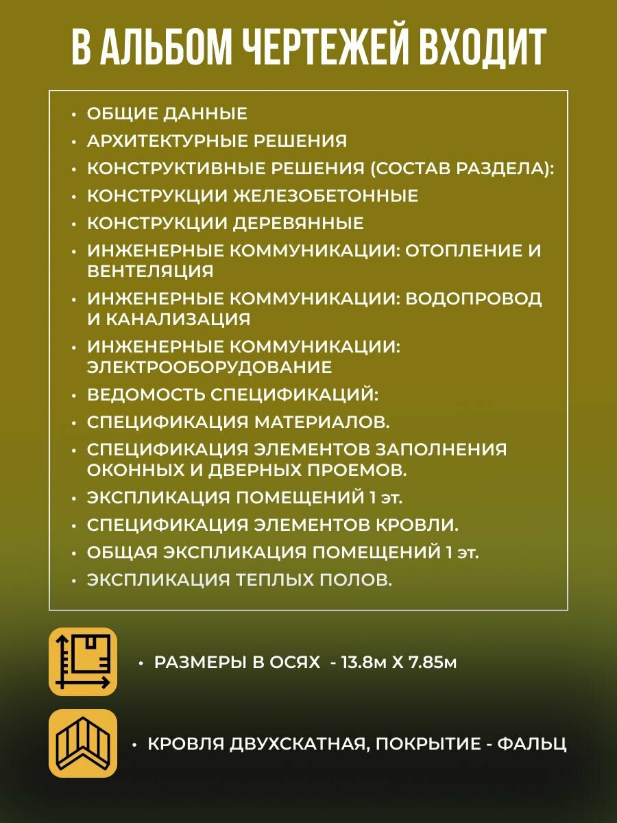 Проект одноэтажного дома из газобетона, 99 м2, 3 спальни, терраса — фото 1