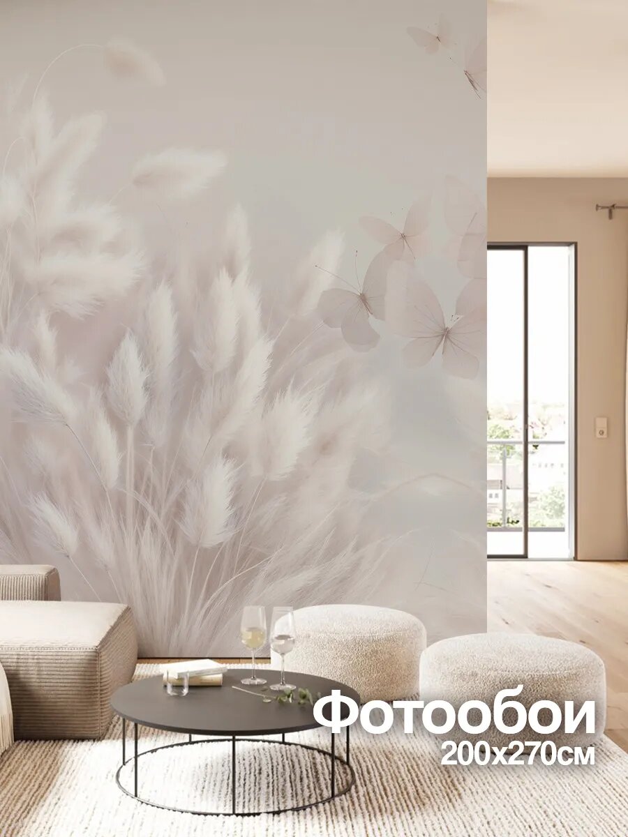 Флизелиновые фотообои 3d в спальню и зал