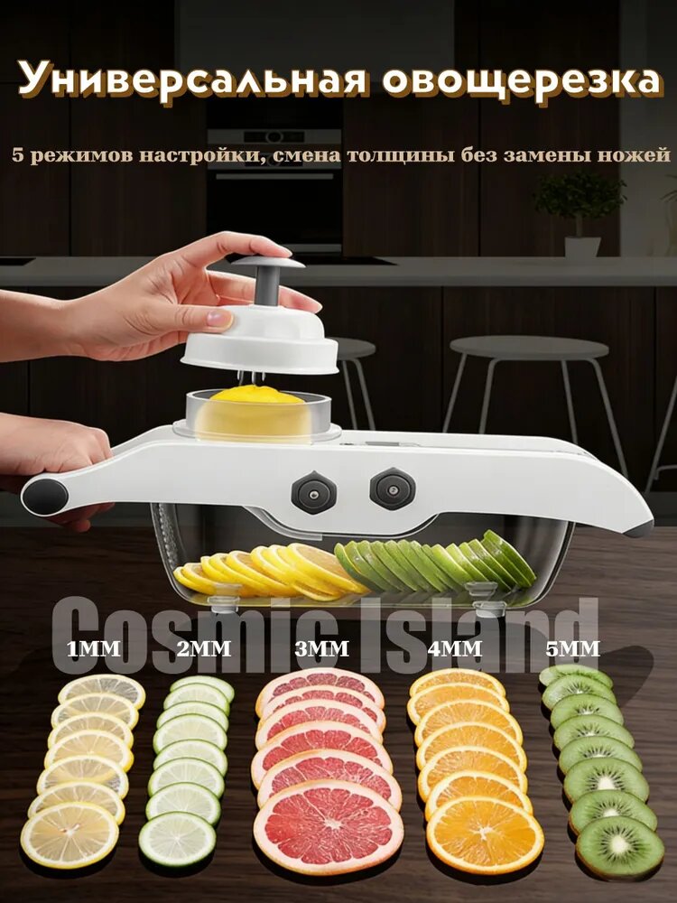 Резка для лимонов и овощей, кухонный слайсер, для картофеля и фруктов, домашняя и коммерческая