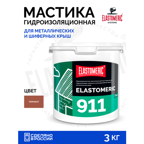фото Гидроизоляция крыши от протечек — мастика для кровли elastomeric 911 коричневая медь, жидкая резина для герметизации elastomeric systems