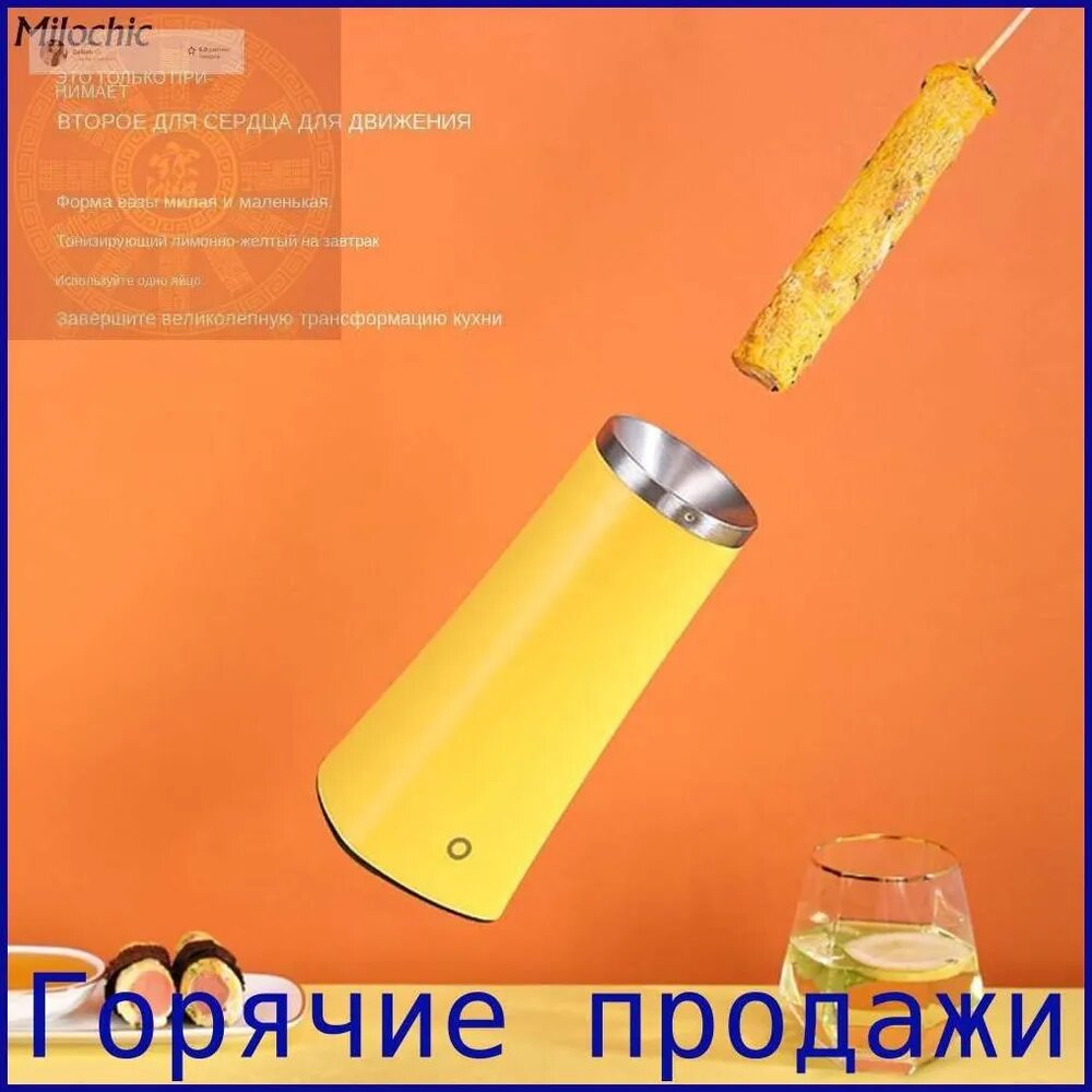Яйцеварка — фото 1