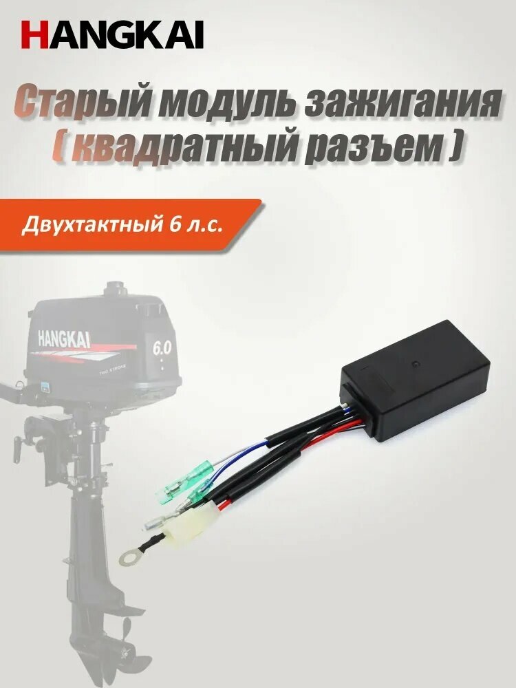 Koetsu Аксессуары и комплектующие для судов