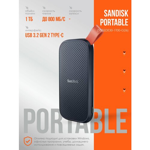 фото Внешний накопитель ssd sandisk portable 1 тб usb 3.2 gen 2 type-c, черный