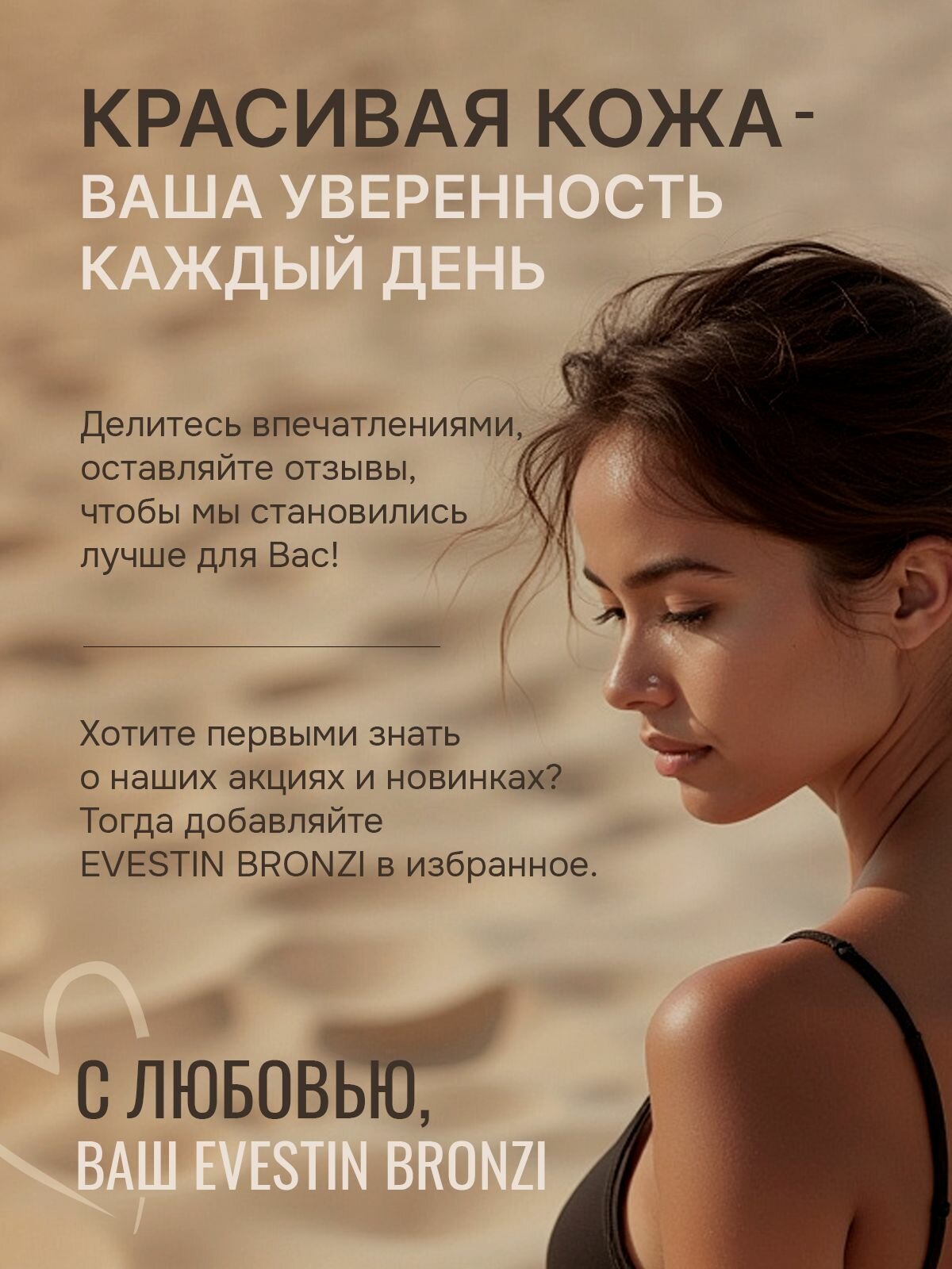 Карбокситерапия для лица безинъекционная маска, антивозрастной набор косметики для женщин 3в1 подарочный — фото 11