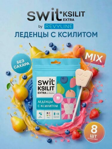 Изображение товара Леденцы, конфеты на палочке без сахара с ксилитом SWIT KSILIT Mix, микс вкусов, 8 шт.