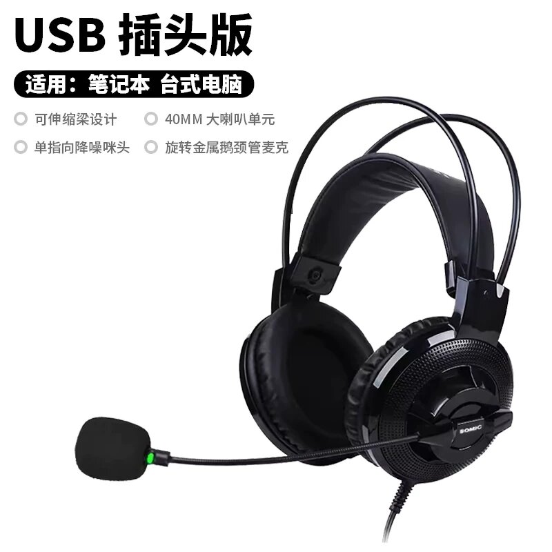 USB-наушники для школьных экзаменов по английскому языку — модель D93PRO, улучшенная комфортность, проводные для тестов