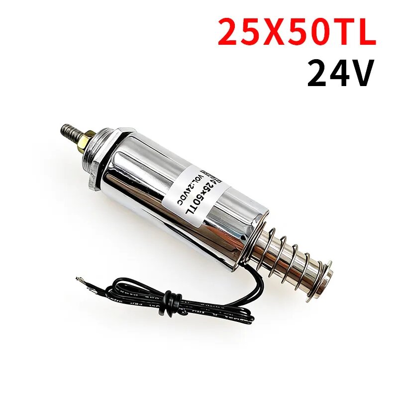 Электромагнит CNMAWAY MH-25x50TL 12В/24В