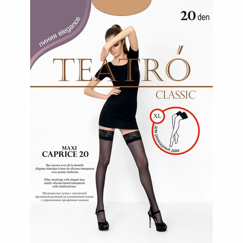 фото Чулки teatro prestige, размер 5, melon