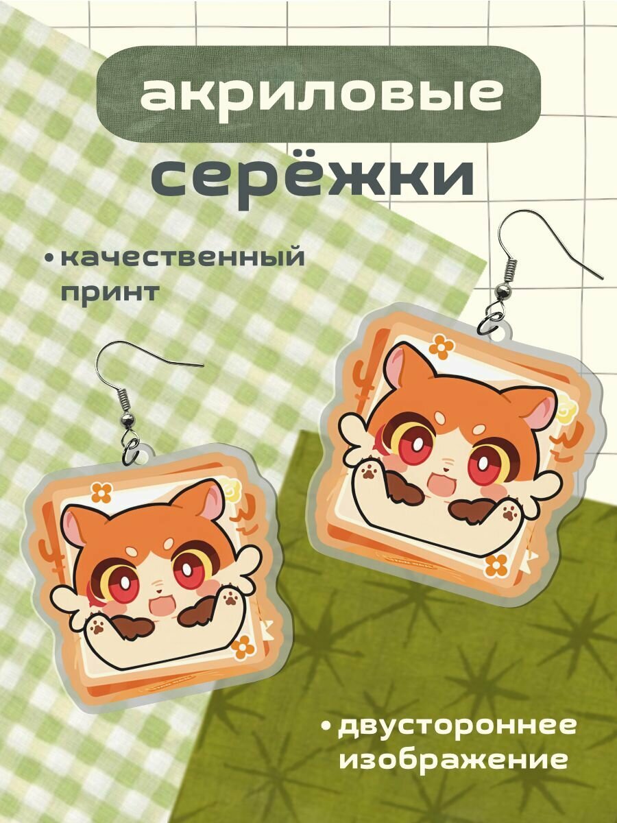 Серьги ChilArt
